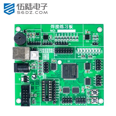 LQFP100直插贴片元器件焊接练习板套件训练电子SMT工艺TJ-56-710
