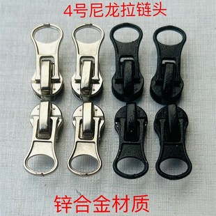 锌合金4号尼龙正拉自动头羽绒服钱包裤子休闲服用拉链头服装辅料