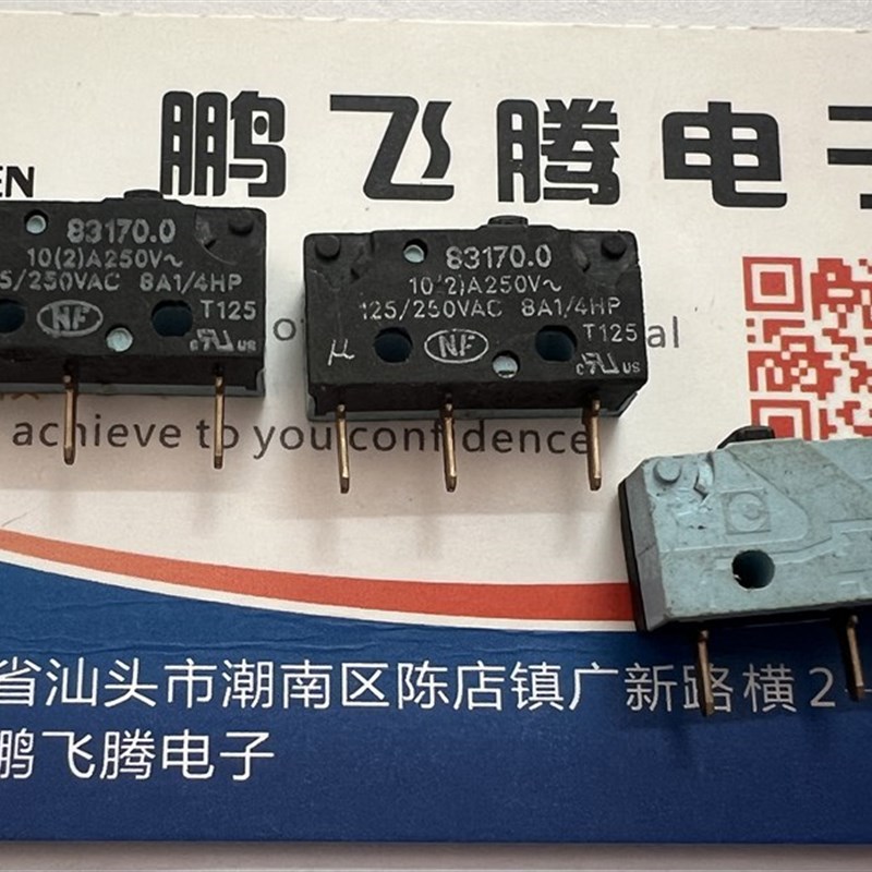 法国高诺斯Crouzet 83170.0中微动开关 行程限位复位按钮10A250V