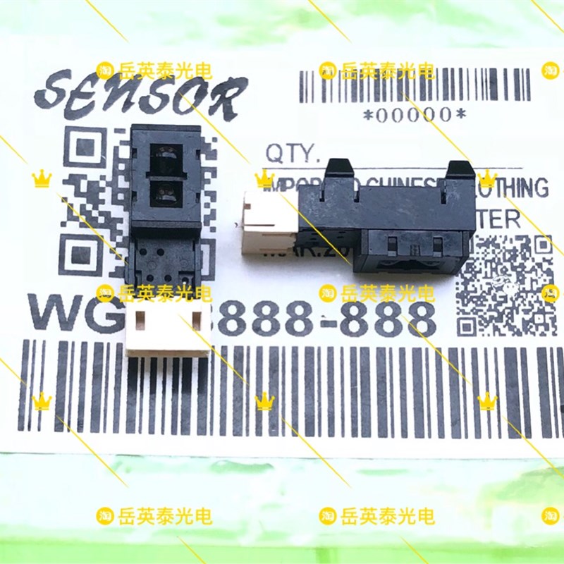 全新现货 理光2433 DD2433C 进纸扫瞄送稿原稿输稿器感测器感应