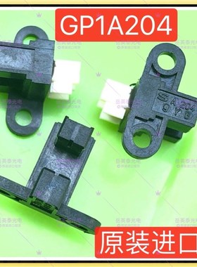 GP1A204HC槽形光电开关,SHARP光断器S A 204 游戏机光眼感应器