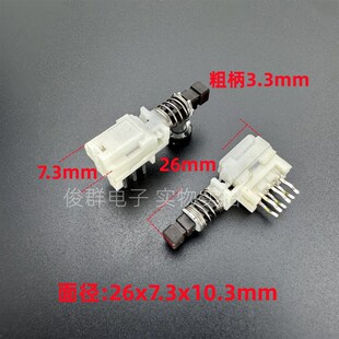 ALPS琴键开关SPUP190700 A03回弹无锁复位开关双排6脚自弹按键