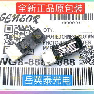 现货 6402 全新正品 基士得耶6401 滚筒原位定位传感器 6451 6452