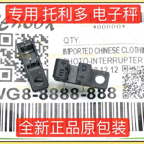 托利多 3600 bPlus条码秤 电子称 电子秤 走纸 测纸 进纸 传感器