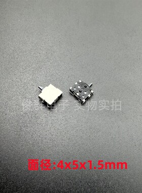 Lup Fung立峰DTS-07小型双向感知型检测左右方向开关贴片行程相机