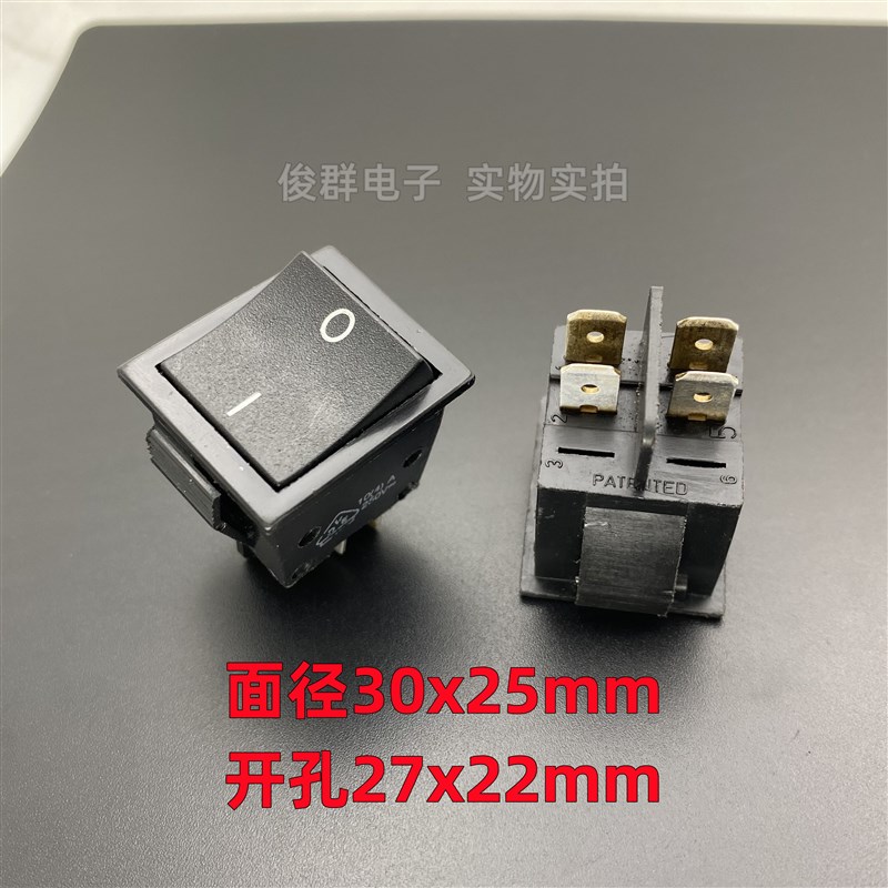 进口SWANN SERIES-51翘板电源船型开关按键船形按钮方形4脚2档10A