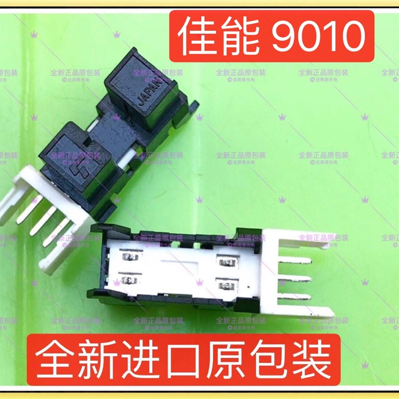 全新现货 佳能IPF 9010S 9010 绘图仪配件 原位传感器41