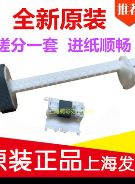 适用原装EPSONL3119L3118L3115L3110L3116L3159L4168搓纸轮进纸器
