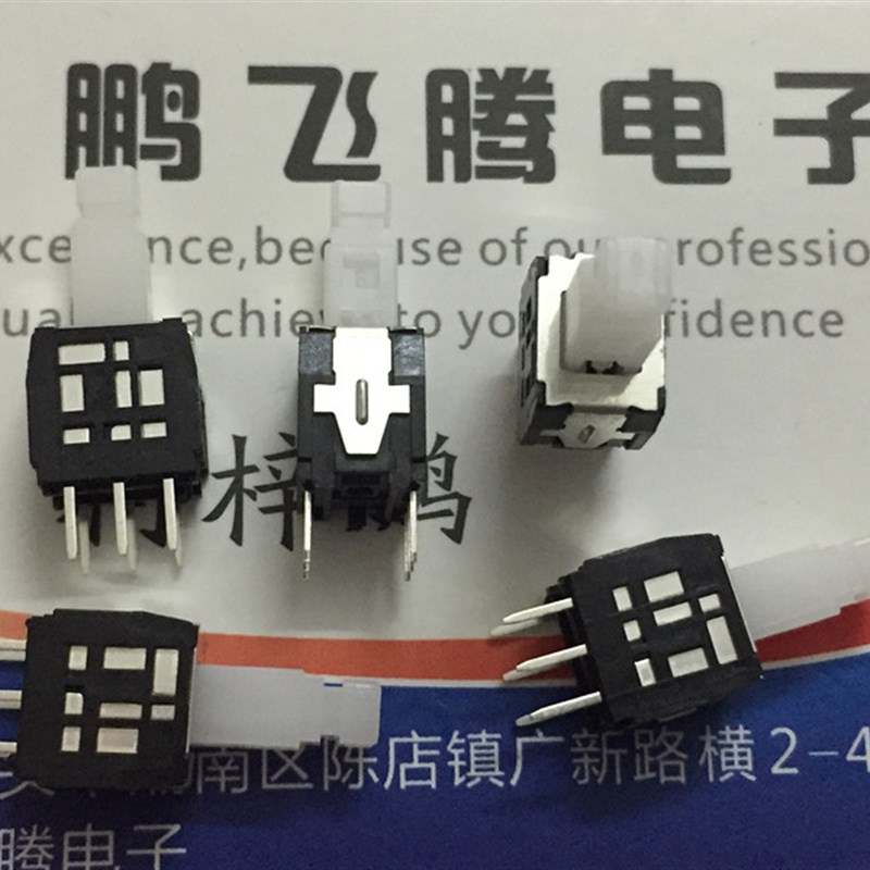 进口日本ALPS SPPH410100按动开关带锁自锁按键微动 直插立式6脚