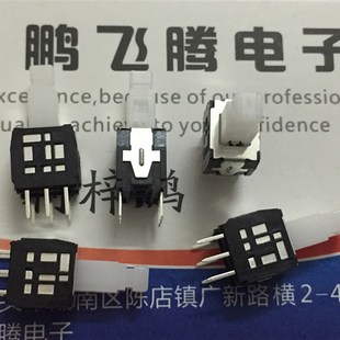 进口日本ALPS SPPH410100按动开关带锁自锁按键微动 直插立式6脚