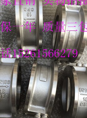 不锈钢止回阀H77X-16P软密封蝶对夹式止回阀DN125 150 200 250300