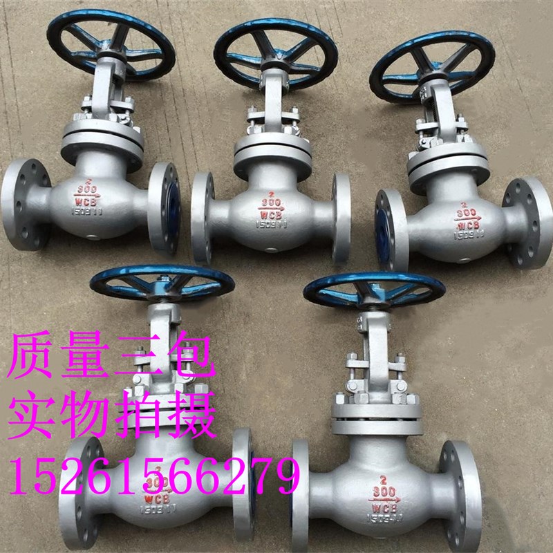 J41H-300LB WCB法兰美标截止阀闸阀 2  2 1/2  3  4  5  6  8 寸