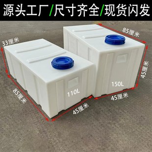 房车清水箱污水桶加厚耐酸碱防腐柴油运输储罐 PE食品级材质卧式