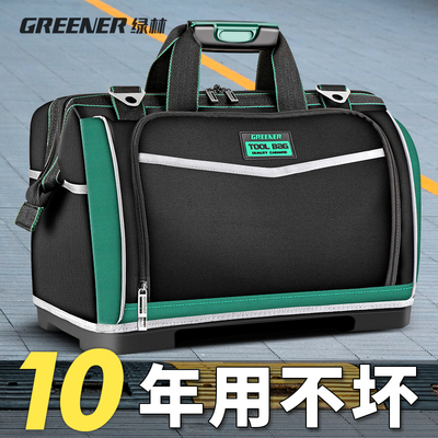绿林工具包多功能维修帆布耐磨安装便携加厚工具袋电工专用大男