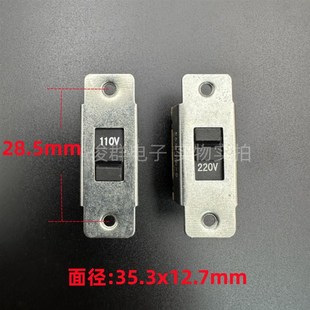 ZX中讯PBS-110-C电源电压转换切换拨动扣动滑动开关6脚110V转220V