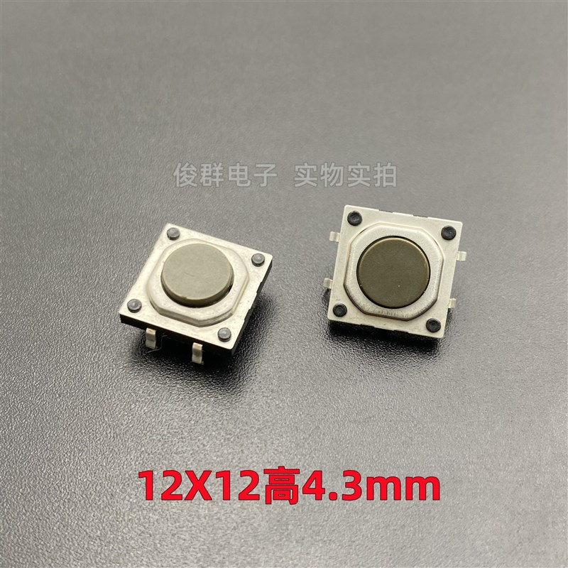 日本ALPS SKQEABA010轻触按键开关防水防尘4脚方形按钮12*12*4.3