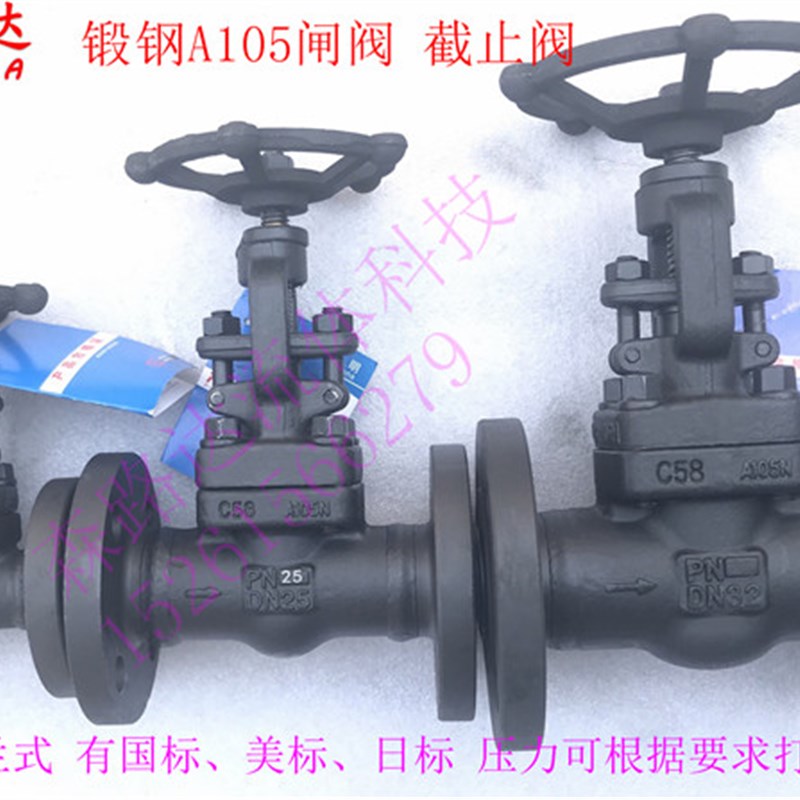 法兰闸阀A105锻钢闸阀Z41H-25/100C导热油蒸汽高温压闸阀DN15-50