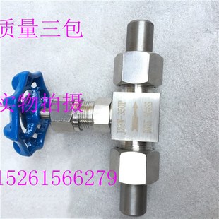 不锈钢针型阀活套焊接针型阀对焊针型阀J23W-350P高压针型阀DN15