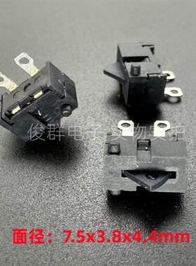 台湾T-MEC美琪NDT011-W1A-BAAB-B微型2脚常开检测复位侦测开关