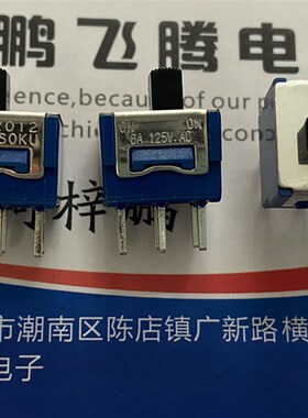 日本FUJISOKU 8SS2012-Z拨动开关6脚2档 电源滑动推进开关 6A125V