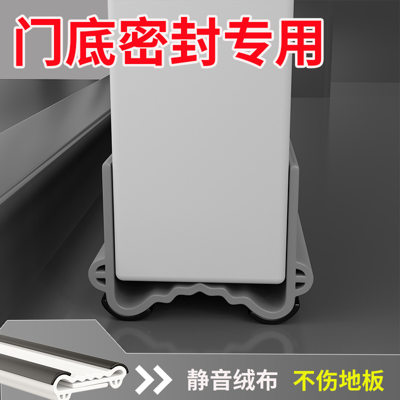 门缝密封条门底防风挡风神器卧室房门缝隙防虫防水隔音门贴漏风条