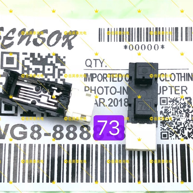 京瓷FS6025/6030/6525/6530/8020/8025/8520/8525 输稿器用传感器