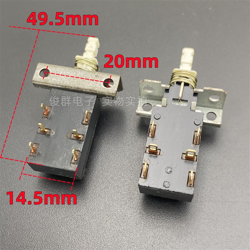 进口韩国NAMAE JPP-2295M P227自锁电源开关12脚带锁功放机箱按键