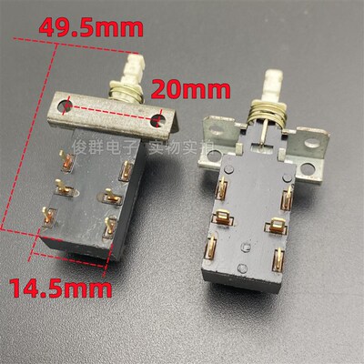 进口韩国NAMAE JPP-2295M P227自锁电源开关12脚带锁功放机箱按键