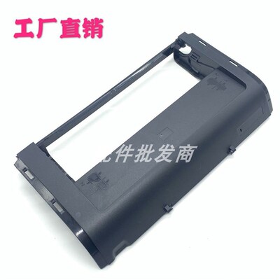 全新适用HP1020plus前框架 1010 1018前门框板 外壳 进纸托盘安装