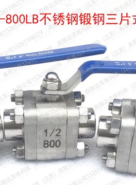 不锈钢高压球阀F304/F316L锻钢承插焊对焊丝口三片式高温高压球阀