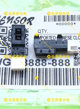 全新 理光C2010 C2030 C2530 C2030 C2050 C2051二纸盒感测器配件