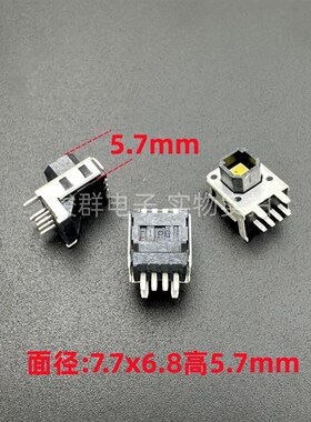 台湾DIP圆达MLC-63WAQA带灯轻触开关白黄褐色两色LED灯按键按钮