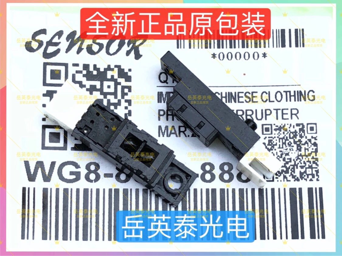 全新 震旦ADC223/369S/288/286/ 289/368输送稿器 纸盒双面传感器