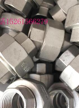 304不锈钢丝扣口活节接头油任令DN10 15 20 25 32 40 50 65 80