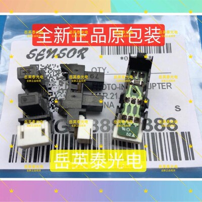 全新 理想RV2450 2460 EV2550 滚筒定位传感器感应器