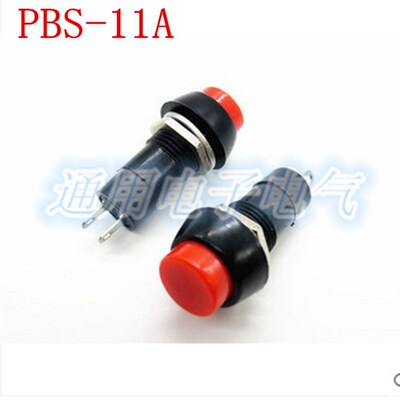 自锁开关 按钮开关/PBS-11A 3A/250V 红色