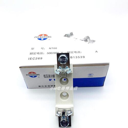 正浩 NT00 NTOO 熔断器底座 RT16-00 保险底座 RT36-00