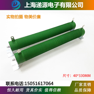 通力电梯 V3F25 变频器制动刹车终端电阻 RXGH 400W 50R 50欧