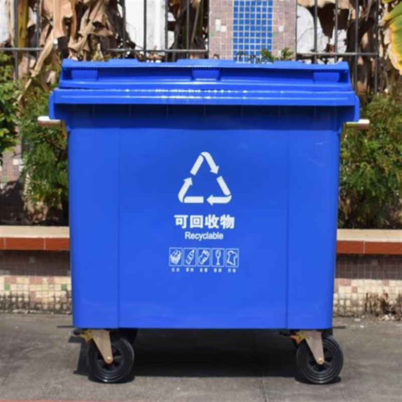660l升户外大号垃圾桶环卫大型容量商用超大物业小区带轮子