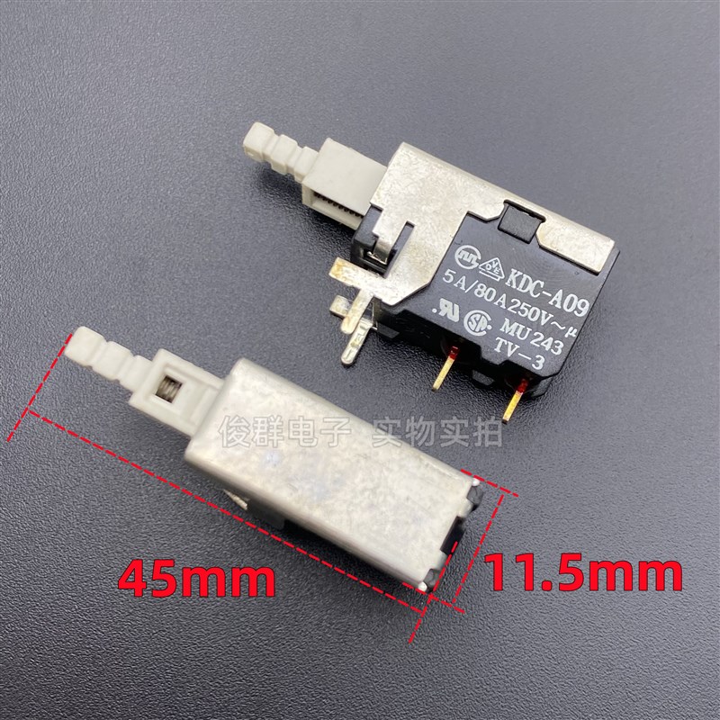 KDC-A09 TV-3自锁电源开关MU243带锁按键2脚5A可调功放显示器按钮
