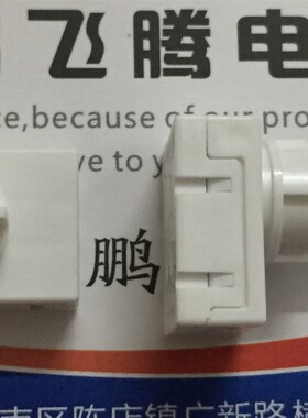 进口日本ALPS SPED310200双响键型按键开关 按动开关 车载按钮