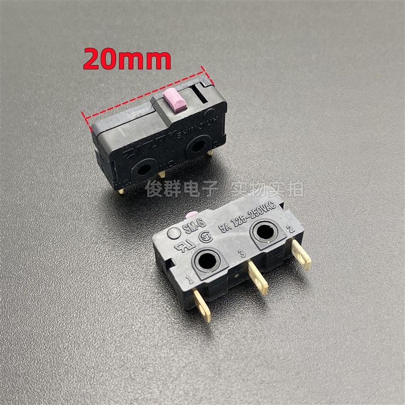 台湾ZIPPY SM-G微动开关3脚5A250V行程检测复位轻触按键SHIN JIUH