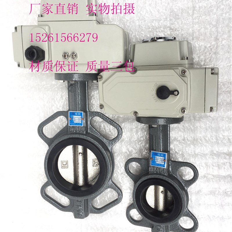 球墨电动对夹式蝶阀D971X-10/16QDN50 65 80 100 125 150 200 250