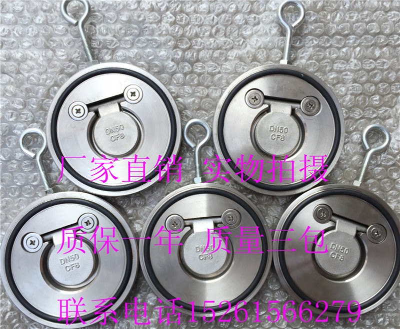 304对夹式薄型止回阀H74X-16P国美标不锈钢软密封止回阀DN40-300