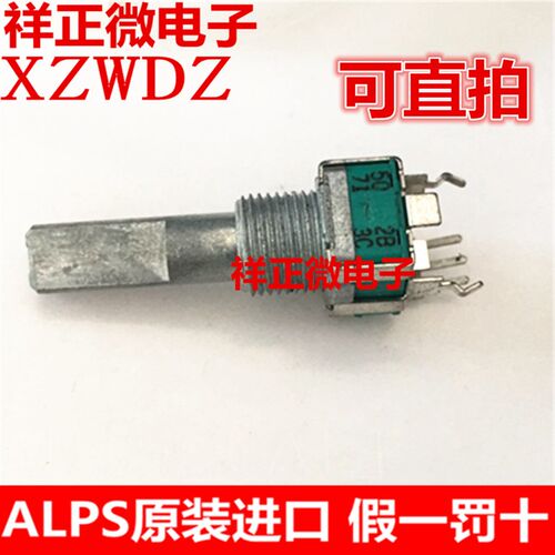 日本ALPS阿尔卑斯RK09L 精密电位器单联B5K轴长25mm B502立式单联