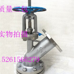 16P手动上展放料阀反应釜底阀DN25 不锈钢304上展放料阀HG5 DN200