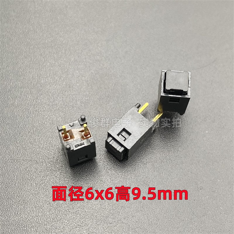 日本SMK J-M0201#01轻触按键开关硅胶静音直插2脚复位按钮6*6*9.5