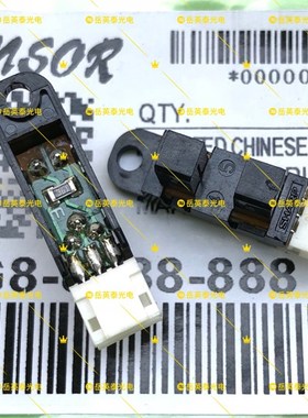 挖糖机臂红外开关 挖糖机光眼 挖糖游戏机感应器 namco挖糖机光眼