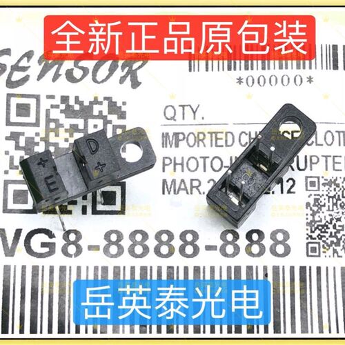 托利多 3650 bPlus条码秤 电子称 电子秤 走纸 测纸 进纸 传感器
