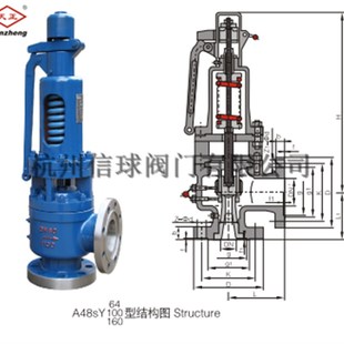 160C 天正A48SY 100 安全阀超压保护阀 V高温高压弹簧全启式